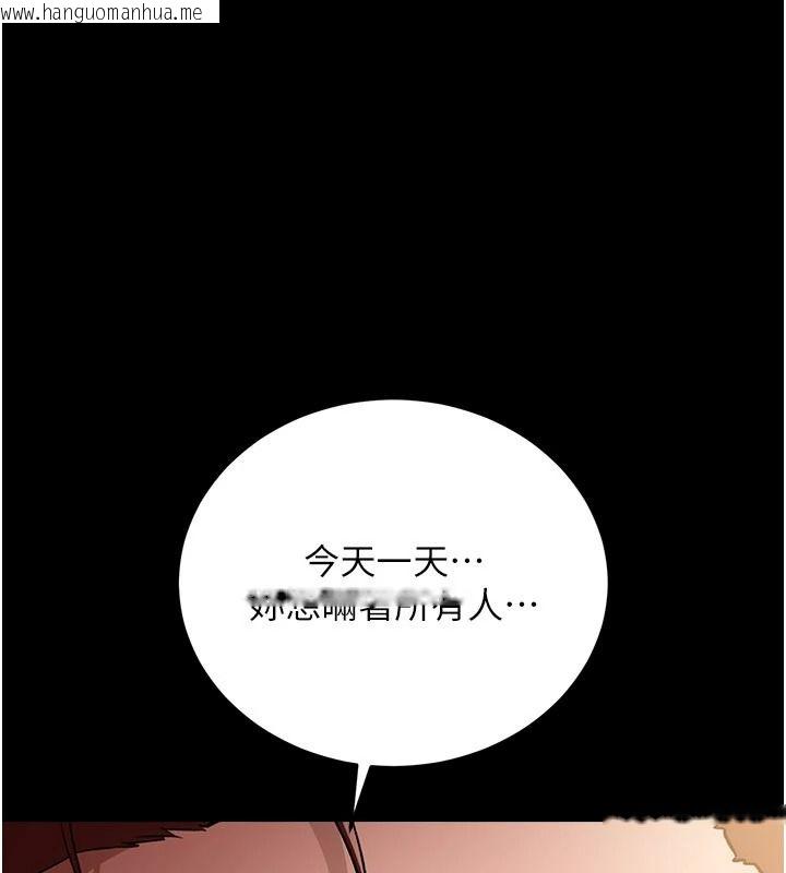 韩国漫画借妻条约韩漫_借妻条约-第66话-这里全是被玷污的痕迹在线免费阅读-韩国漫画-第61张图片
