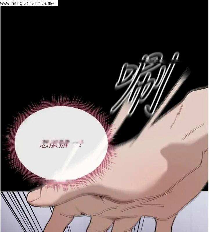 韩国漫画与老师同居中！韩漫_与老师同居中！-第7话-深夜课堂：认识女人的身体在线免费阅读-韩国漫画-第79张图片