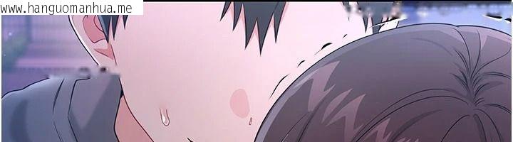韩国漫画恋爱作弊百科韩漫_恋爱作弊百科-第16话-被发现就会身败名裂在线免费阅读-韩国漫画-第205张图片
