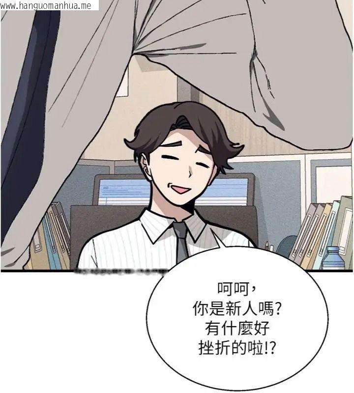 韩国漫画与老师同居中！韩漫_与老师同居中！-第6话-又要被儿子的朋友吃掉了在线免费阅读-韩国漫画-第36张图片