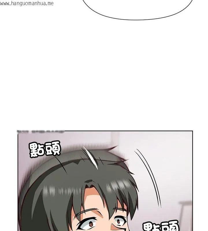 韩国漫画最棒的她韩漫_最棒的她-第8话在线免费阅读-韩国漫画-第139张图片