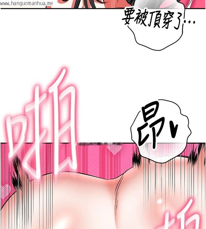 韩国漫画撩欲按摩师韩漫_撩欲按摩师-第27话-我会用嘴巴全部接住在线免费阅读-韩国漫画-第107张图片