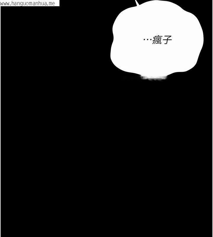韩国漫画借妻条约韩漫_借妻条约-第66话-这里全是被玷污的痕迹在线免费阅读-韩国漫画-第140张图片