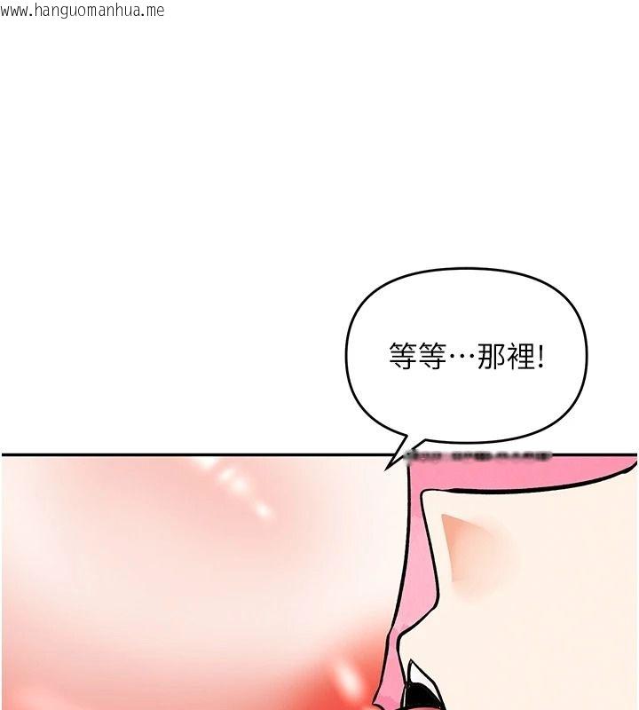 韩国漫画撩欲按摩师韩漫_撩欲按摩师-第27话-我会用嘴巴全部接住在线免费阅读-韩国漫画-第127张图片