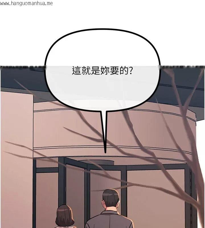 韩国漫画恶次人生韩漫_恶次人生-第76话-妻子在眼前被干在线免费阅读-韩国漫画-第116张图片