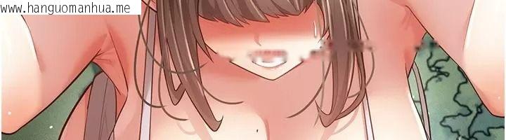 韩国漫画伪纯爱变态韩漫_伪纯爱变态-第21话-公园上演喷泉秀在线免费阅读-韩国漫画-第113张图片