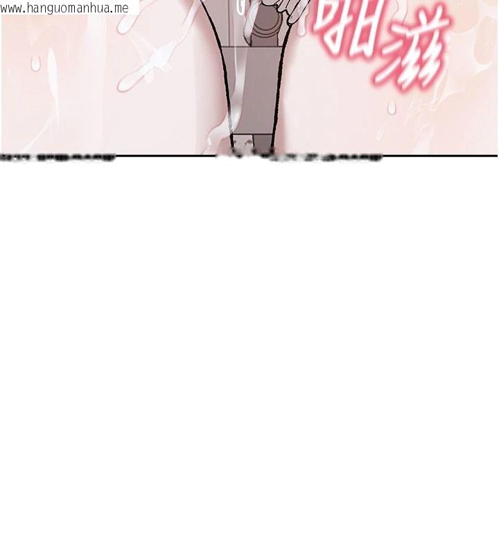 韩国漫画与老师同居中！韩漫_与老师同居中！-第4话-妈妈生个弟弟给妳在线免费阅读-韩国漫画-第164张图片