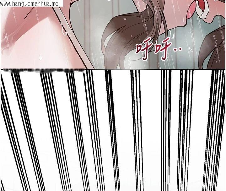 韩国漫画与老师同居中！韩漫_与老师同居中！-第4话-妈妈生个弟弟给妳在线免费阅读-韩国漫画-第175张图片