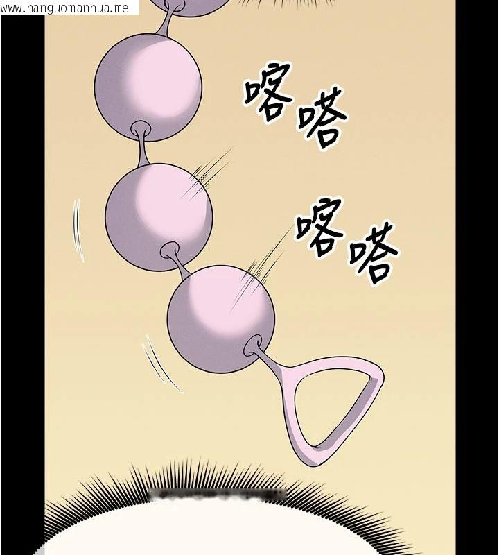韩国漫画尸变家园:以身相许韩漫_尸变家园:以身相许-第64话-使用道具开发后庭在线免费阅读-韩国漫画-第118张图片