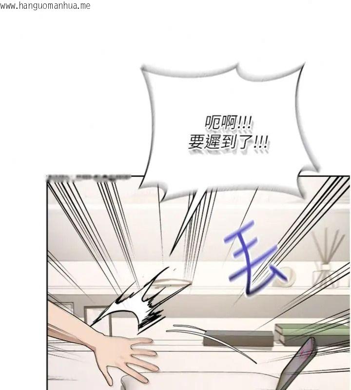 韩国漫画与老师同居中！韩漫_与老师同居中！-第5话-往体内满满射进来在线免费阅读-韩国漫画-第172张图片