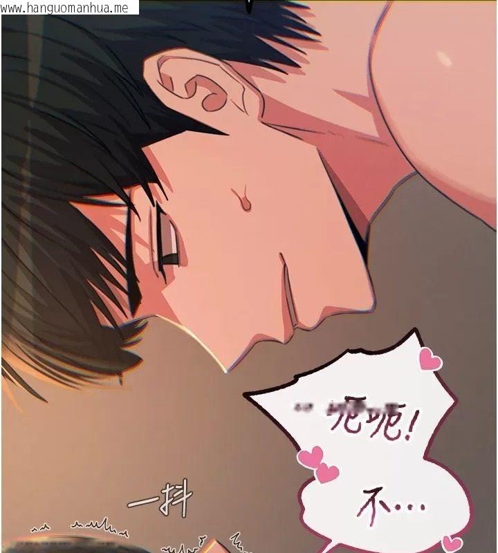 韩国漫画恶次人生韩漫_恶次人生-第76话-妻子在眼前被干在线免费阅读-韩国漫画-第64张图片