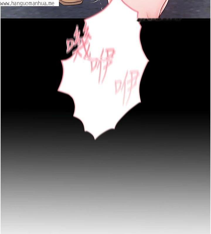 韩国漫画恋爱作弊百科韩漫_恋爱作弊百科-第16话-被发现就会身败名裂在线免费阅读-韩国漫画-第20张图片