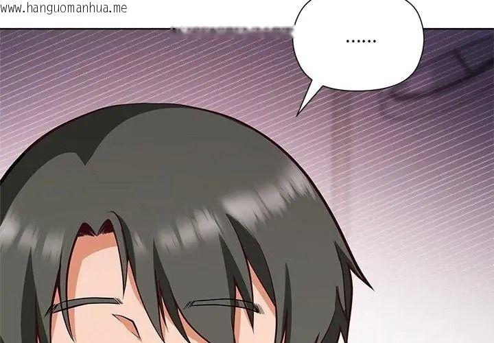 韩国漫画最棒的她韩漫_最棒的她-第8话在线免费阅读-韩国漫画-第77张图片