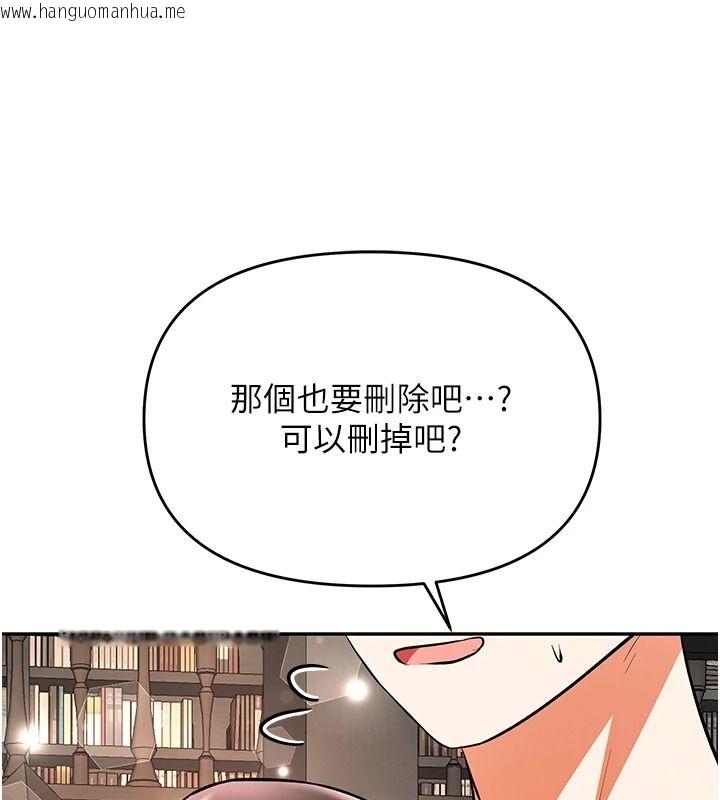 韩国漫画撩欲按摩师韩漫_撩欲按摩师-第27话-我会用嘴巴全部接住在线免费阅读-韩国漫画-第68张图片