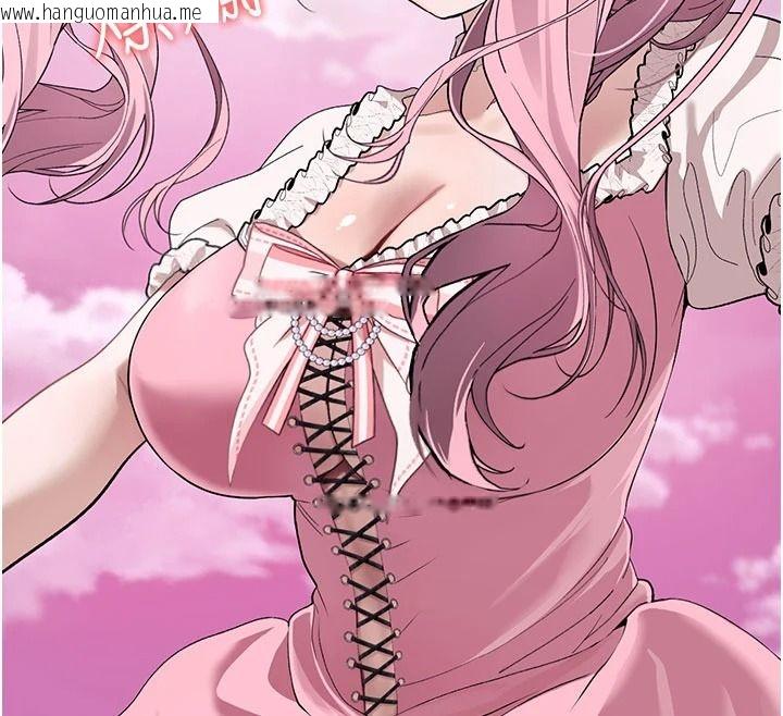 韩国漫画与老师同居中！韩漫_与老师同居中！-第2话-全身都是在蠕动的触手在线免费阅读-韩国漫画-第35张图片