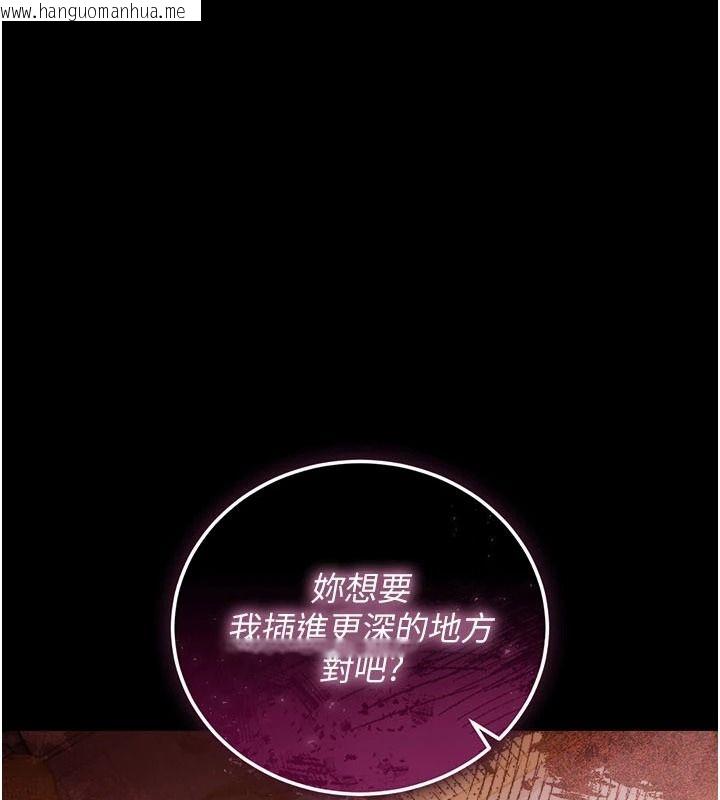 韩国漫画借妻条约韩漫_借妻条约-第66话-这里全是被玷污的痕迹在线免费阅读-韩国漫画-第8张图片