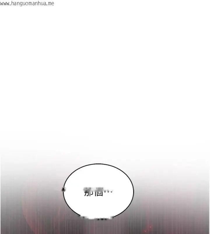 韩国漫画与老师同居中！韩漫_与老师同居中！-第6话-又要被儿子的朋友吃掉了在线免费阅读-韩国漫画-第67张图片