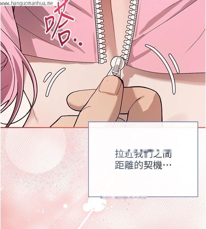 韩国漫画与老师同居中！韩漫_与老师同居中！-第3话-对儿子的朋友「下手」在线免费阅读-韩国漫画-第43张图片