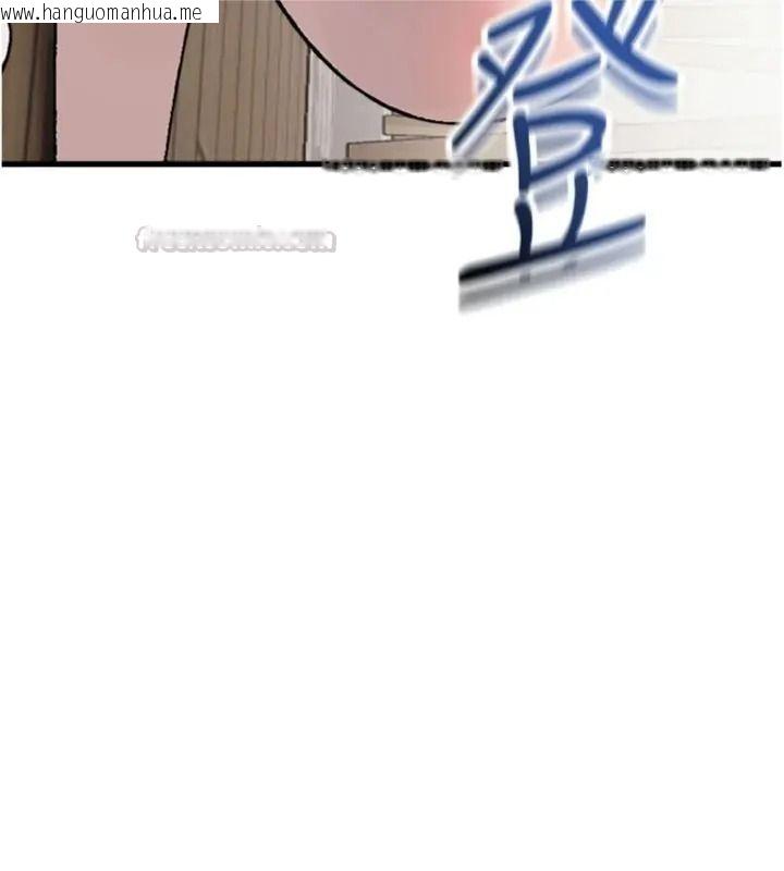 韩国漫画与老师同居中！韩漫_与老师同居中！-第6话-又要被儿子的朋友吃掉了在线免费阅读-韩国漫画-第105张图片