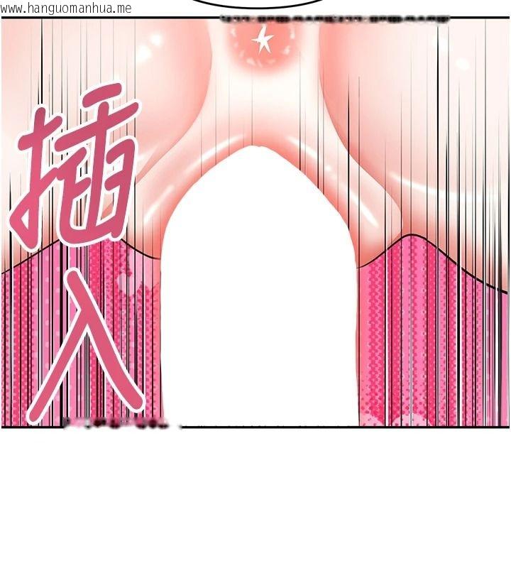 韩国漫画撩欲按摩师韩漫_撩欲按摩师-第27话-我会用嘴巴全部接住在线免费阅读-韩国漫画-第96张图片