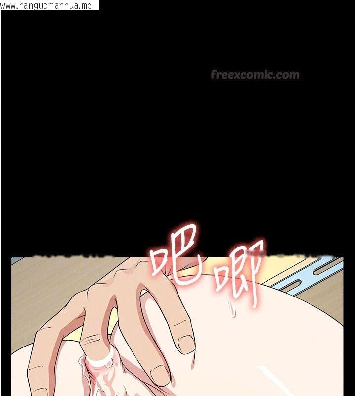 韩国漫画尸变家园:以身相许韩漫_尸变家园:以身相许-第64话-使用道具开发后庭在线免费阅读-韩国漫画-第45张图片