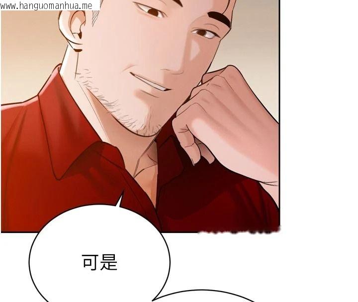 韩国漫画暴君会长的娇媳们韩漫_暴君会长的娇媳们-第59话-调教儿子的砲友在线免费阅读-韩国漫画-第64张图片