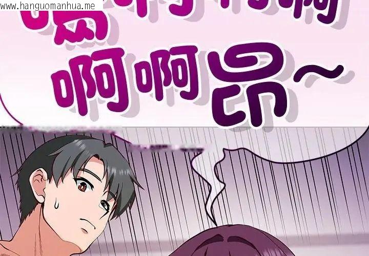 韩国漫画最棒的她韩漫_最棒的她-第8话在线免费阅读-韩国漫画-第11张图片