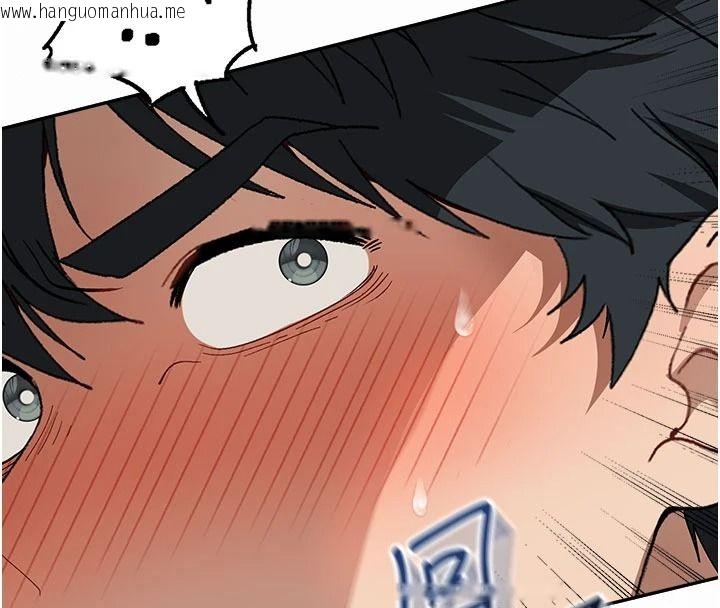 韩国漫画与老师同居中！韩漫_与老师同居中！-第2话-全身都是在蠕动的触手在线免费阅读-韩国漫画-第115张图片