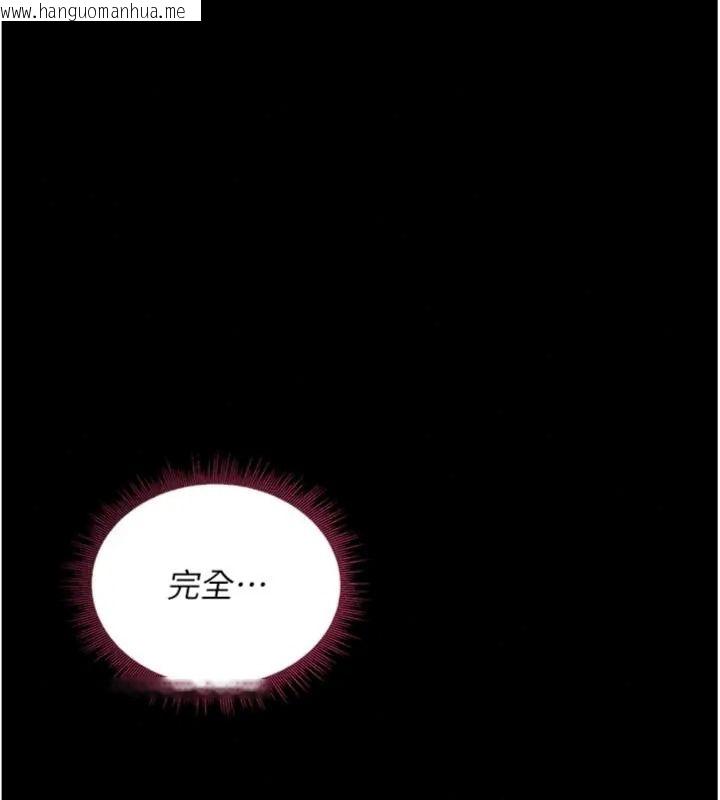 韩国漫画与老师同居中！韩漫_与老师同居中！-第7话-深夜课堂：认识女人的身体在线免费阅读-韩国漫画-第35张图片