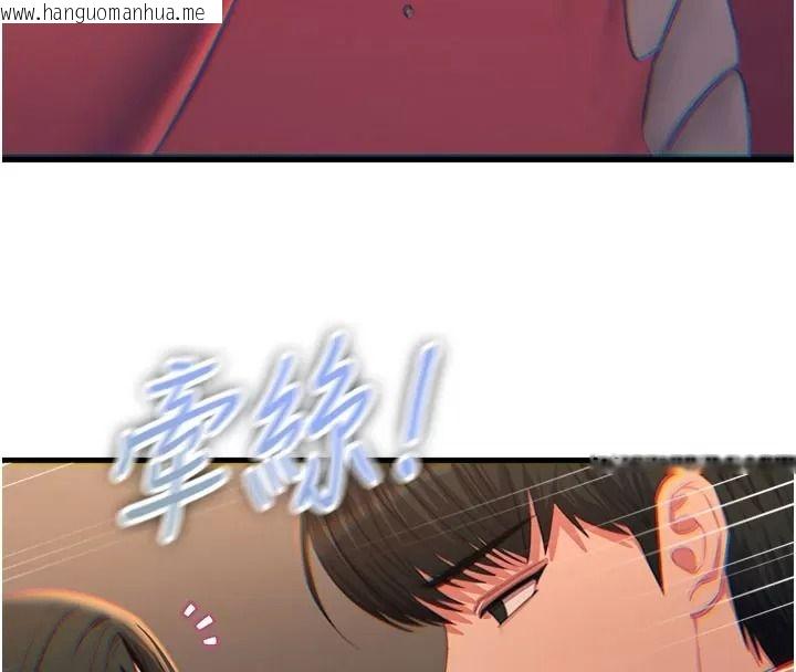 韩国漫画恶次人生韩漫_恶次人生-第76话-妻子在眼前被干在线免费阅读-韩国漫画-第74张图片
