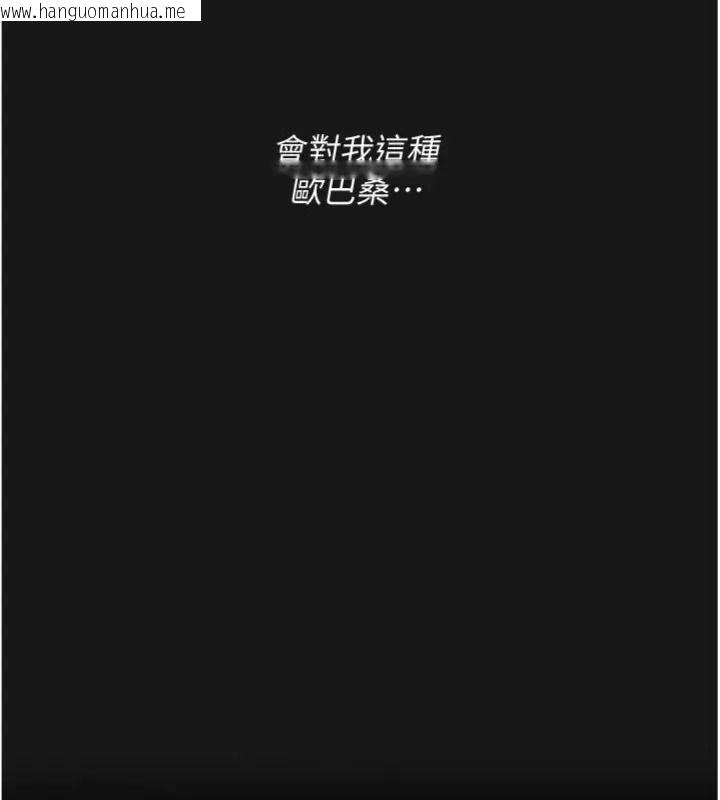 韩国漫画与老师同居中！韩漫_与老师同居中！-第7话-深夜课堂：认识女人的身体在线免费阅读-韩国漫画-第54张图片