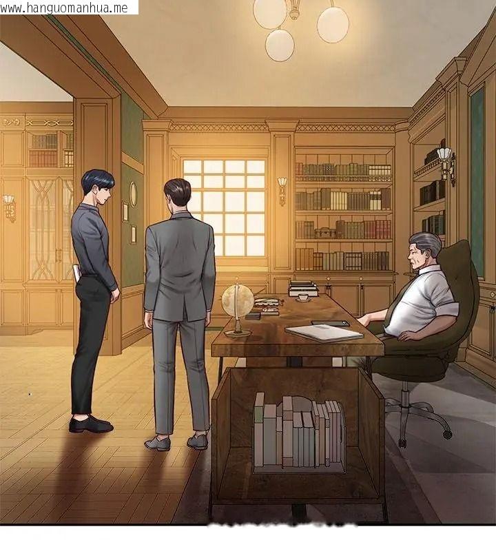 韩国漫画财阀家的女婿韩漫_财阀家的女婿-第100话在线免费阅读-韩国漫画-第34张图片