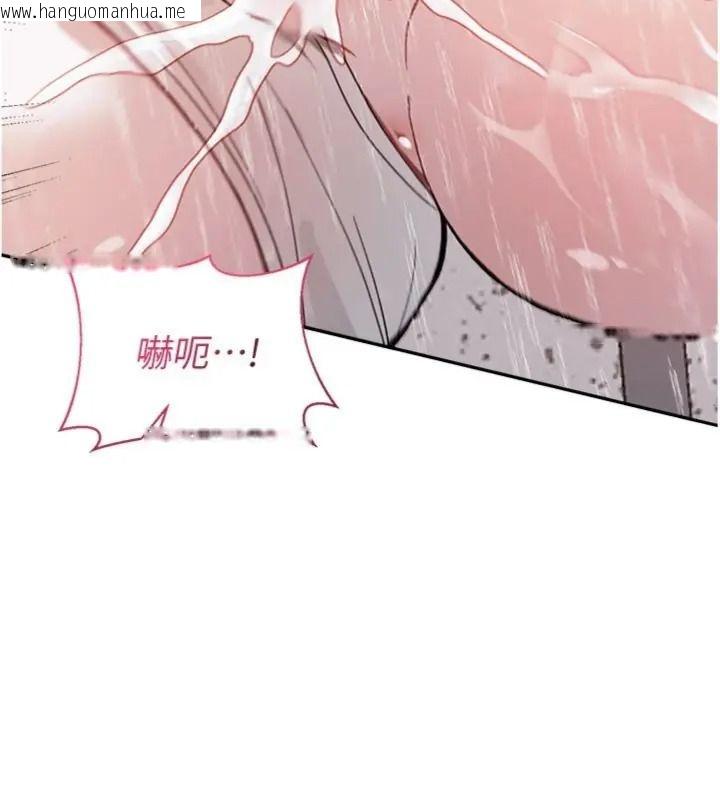 韩国漫画与老师同居中！韩漫_与老师同居中！-第5话-往体内满满射进来在线免费阅读-韩国漫画-第8张图片