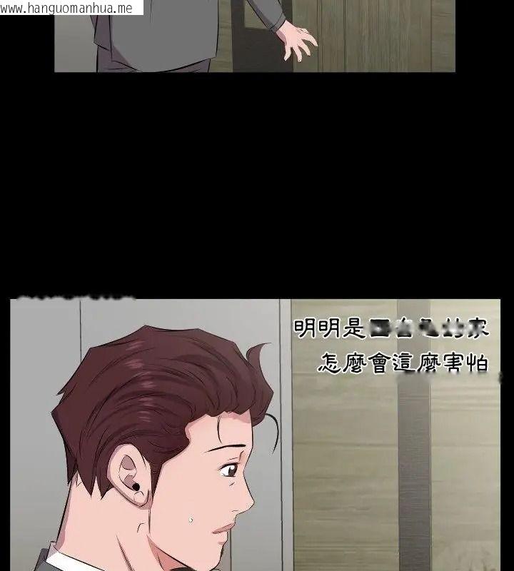 韩国漫画熟男第二春韩漫_熟男第二春-第28话在线免费阅读-韩国漫画-第82张图片