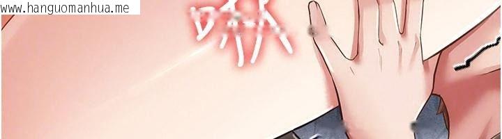 韩国漫画伪纯爱变态韩漫_伪纯爱变态-第21话-公园上演喷泉秀在线免费阅读-韩国漫画-第129张图片
