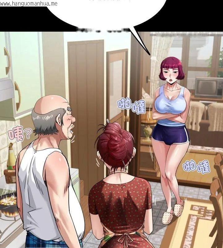 韩国漫画房间里的心跳/有她的小套房韩漫_房间里的心跳/有她的小套房-第54话在线免费阅读-韩国漫画-第36张图片