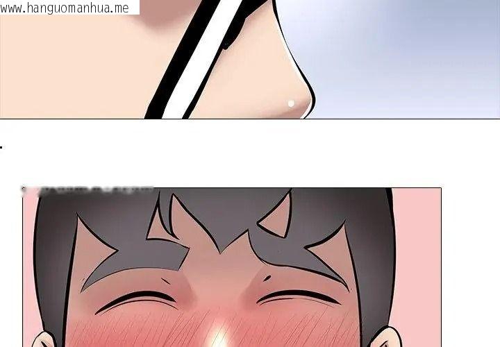 韩国漫画公寓生存游戏韩漫_公寓生存游戏-第16话在线免费阅读-韩国漫画-第47张图片
