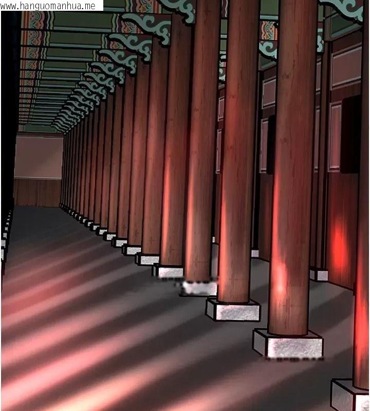 韩国漫画花容湿色:取花点韩漫_花容湿色:取花点-第123话-参见暴君在线免费阅读-韩国漫画-第83张图片