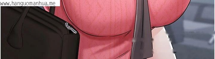 韩国漫画恋爱作弊百科韩漫_恋爱作弊百科-第16话-被发现就会身败名裂在线免费阅读-韩国漫画-第33张图片