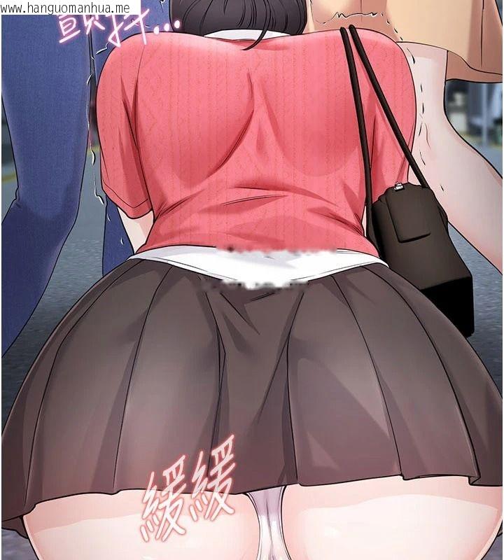 韩国漫画恋爱作弊百科韩漫_恋爱作弊百科-第16话-被发现就会身败名裂在线免费阅读-韩国漫画-第3张图片