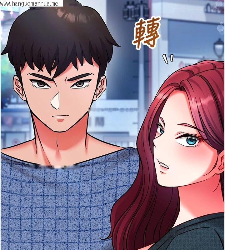 韩国漫画催眠偷心计韩漫_催眠偷心计-第36话-考场里的吸睛「娇」点在线免费阅读-韩国漫画-第219张图片