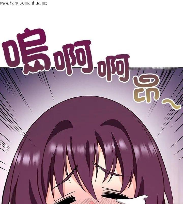 韩国漫画最棒的她韩漫_最棒的她-第8话在线免费阅读-韩国漫画-第6张图片