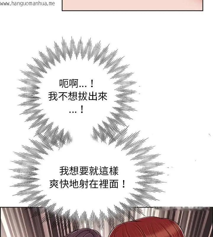 韩国漫画小心不要爱上你韩漫_小心不要爱上你-第19话在线免费阅读-韩国漫画-第70张图片