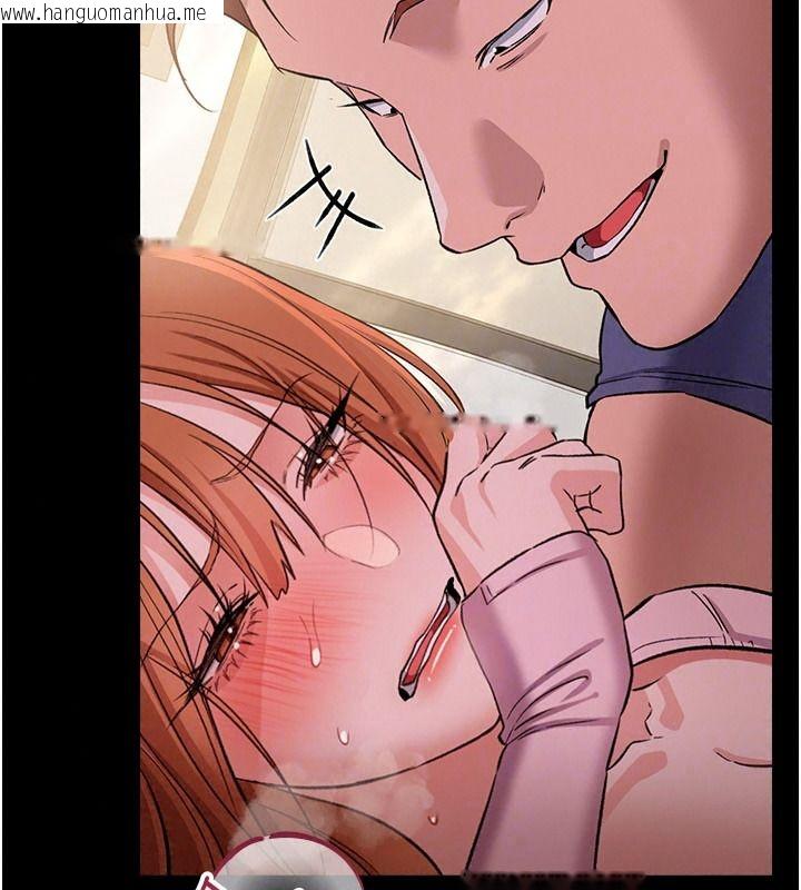 韩国漫画借妻条约韩漫_借妻条约-第66话-这里全是被玷污的痕迹在线免费阅读-韩国漫画-第52张图片