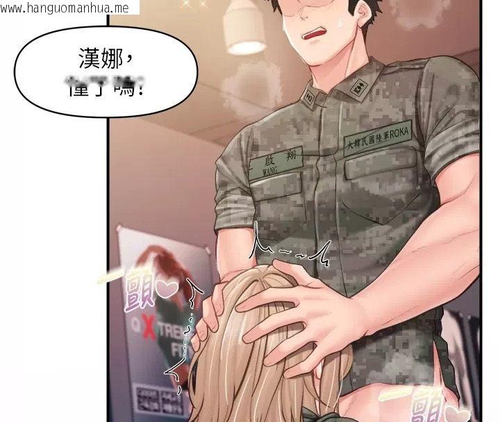 韩国漫画报告女班长:一根突起韩漫_报告女班长:一根突起-第73话-不听话的下场在线免费阅读-韩国漫画-第24张图片