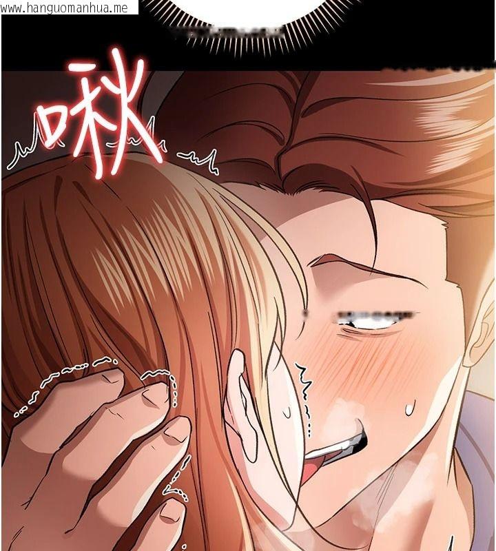 韩国漫画借妻条约韩漫_借妻条约-第66话-这里全是被玷污的痕迹在线免费阅读-韩国漫画-第129张图片