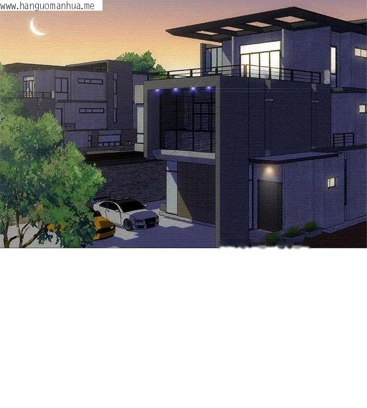 韩国漫画如果还有明天？韩漫_如果还有明天？-第29话在线免费阅读-韩国漫画-第63张图片
