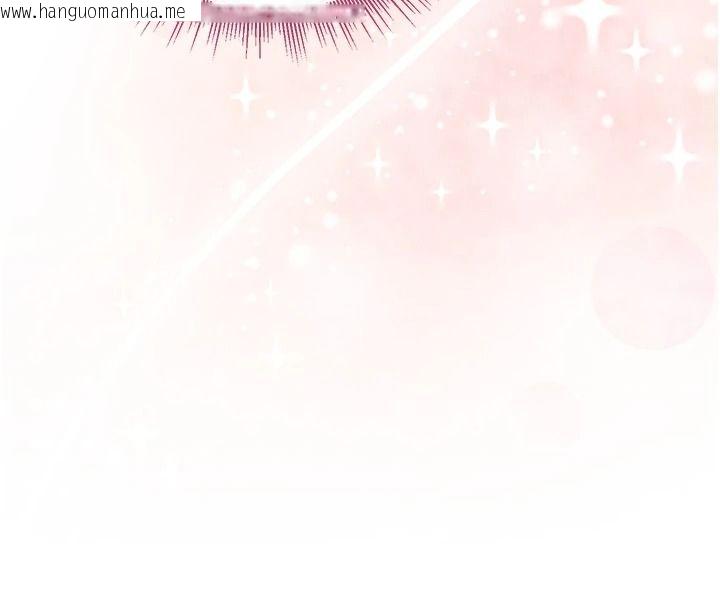 韩国漫画与老师同居中！韩漫_与老师同居中！-第4话-妈妈生个弟弟给妳在线免费阅读-韩国漫画-第156张图片