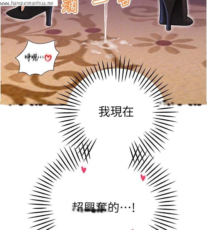 韩国漫画暴君会长的娇媳们韩漫_暴君会长的娇媳们-第59话-调教儿子的砲友在线免费阅读-韩国漫画-第101张图片