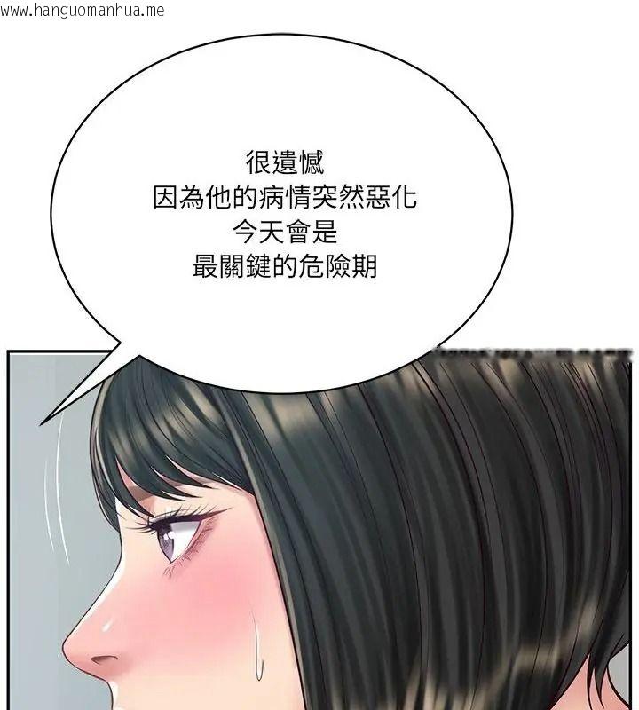 韩国漫画财阀家的女婿韩漫_财阀家的女婿-第100话在线免费阅读-韩国漫画-第115张图片